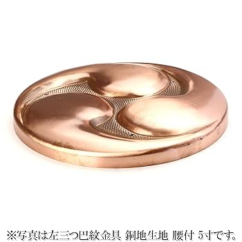 Amazon｜伊勢 - 宮忠 - 左三つ巴紋金具 銅地生地 腰付 8分｜仏壇